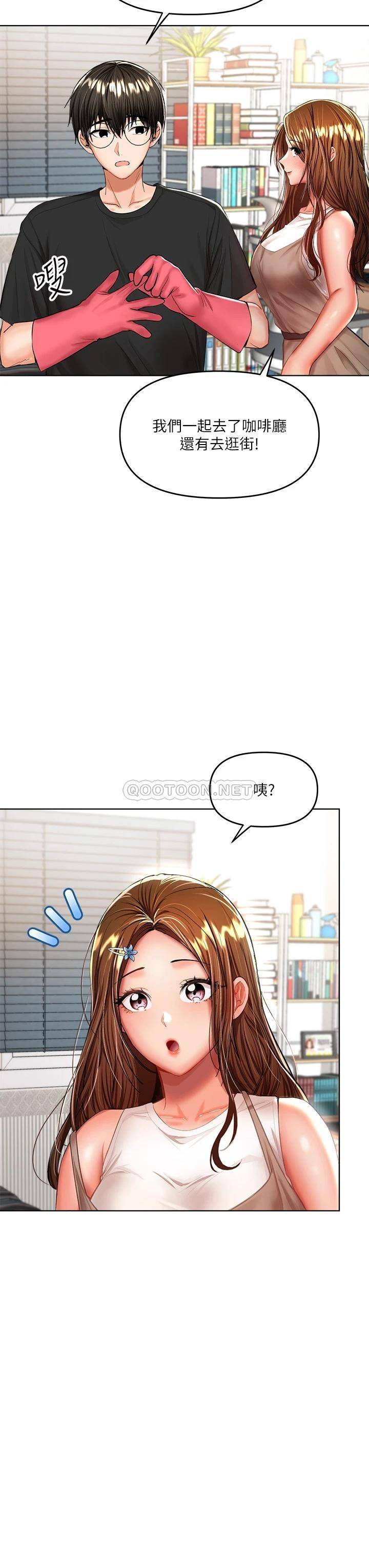 [Manhwa] Please give me some advice, godfather Love, big tits, female students#[46P]-30
