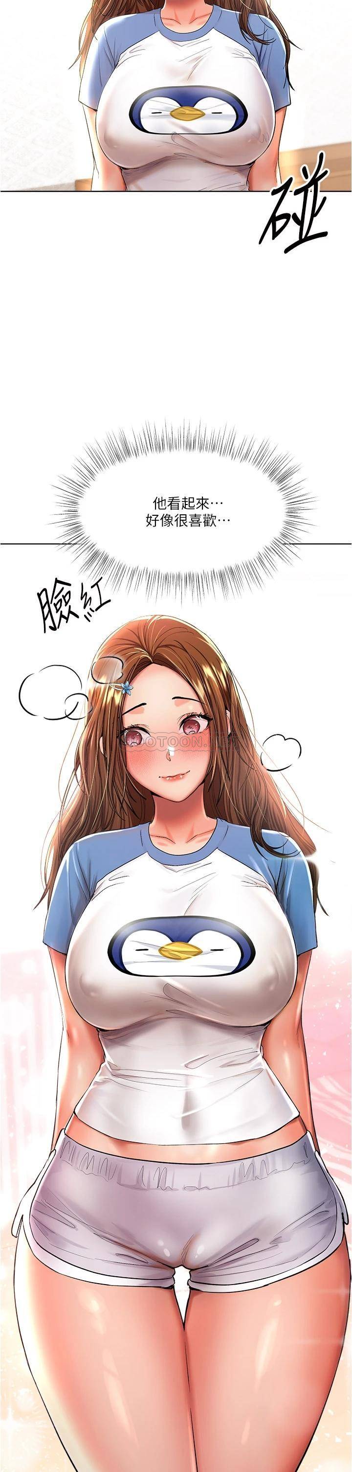 [Manhwa] Please give me some advice, godfather Love, big tits, female students#[46P]-40