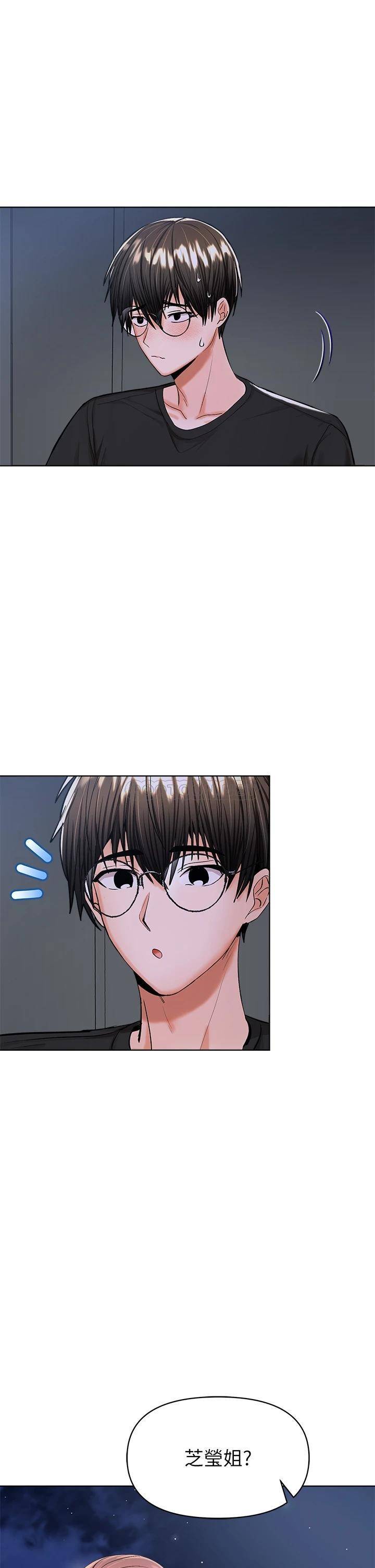 [Manhwa] Please give me some advice, godfather Love, big tits, female students#[46P]-42