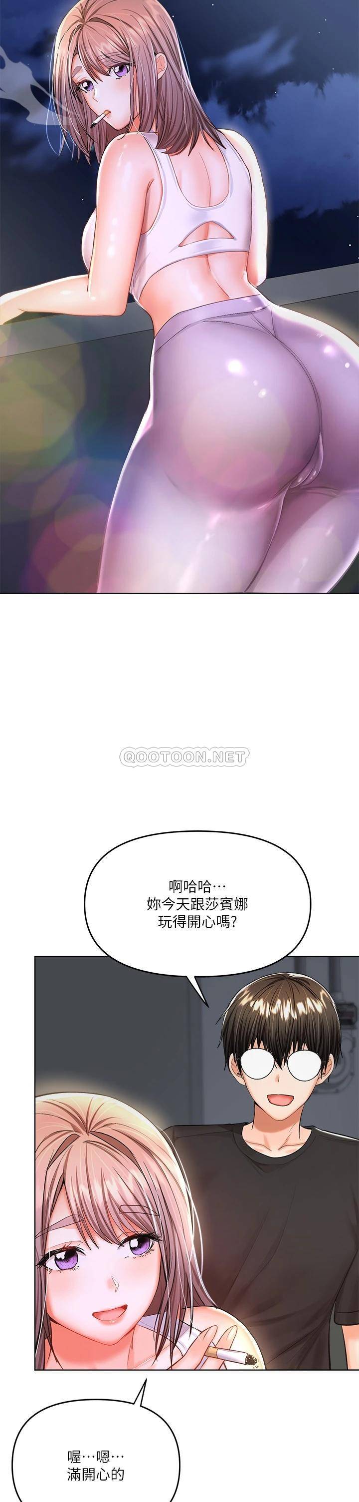 [Manhwa] Please give me some advice, godfather Love, big tits, female students#[46P]-43