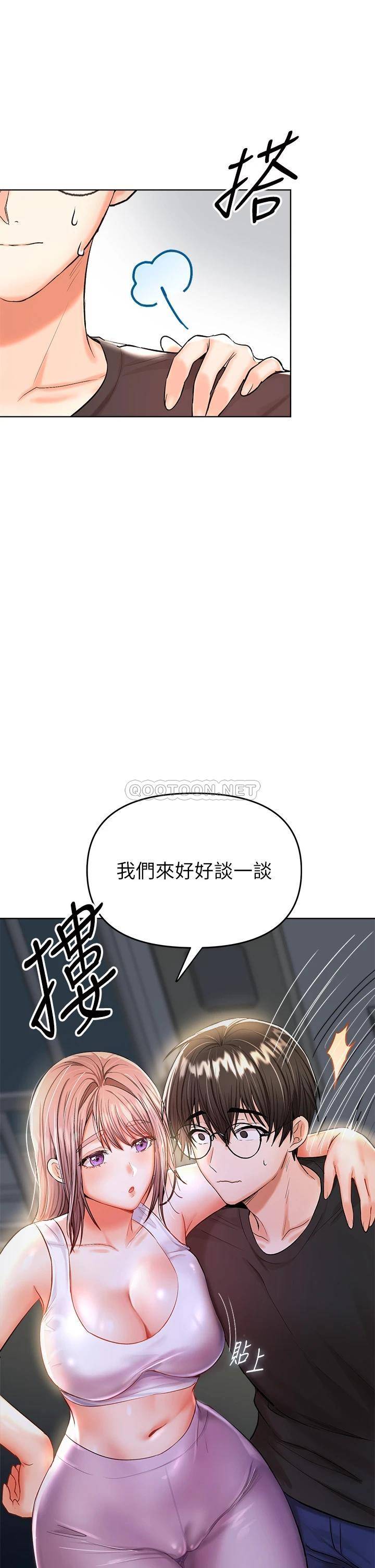[Manhwa] Please give me some advice, godfather Love, big tits, female students#[46P]-45
