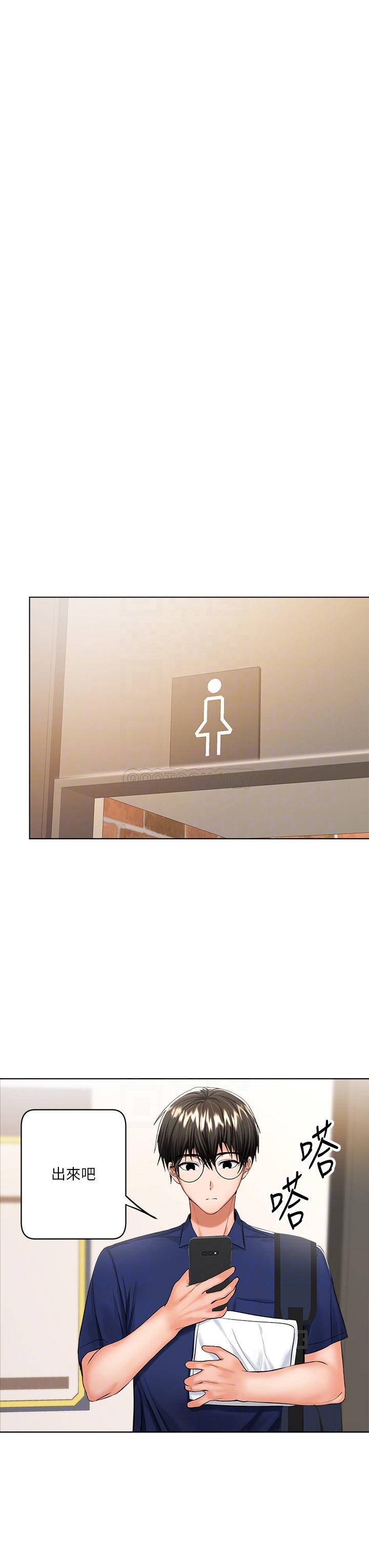 [Manhwa] Please give me some advice, godfather Love, big tits, female students#[46P]-7