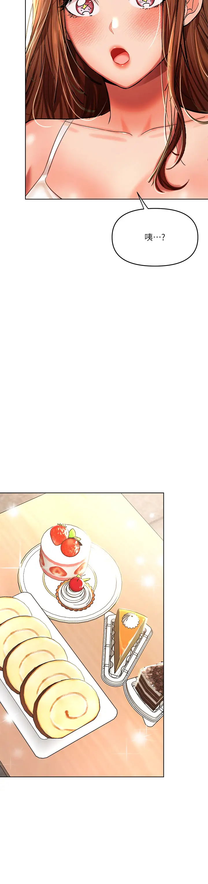 [Manhwa] Please give me some advice, godfather Love, big tits, female students#[55P]-21