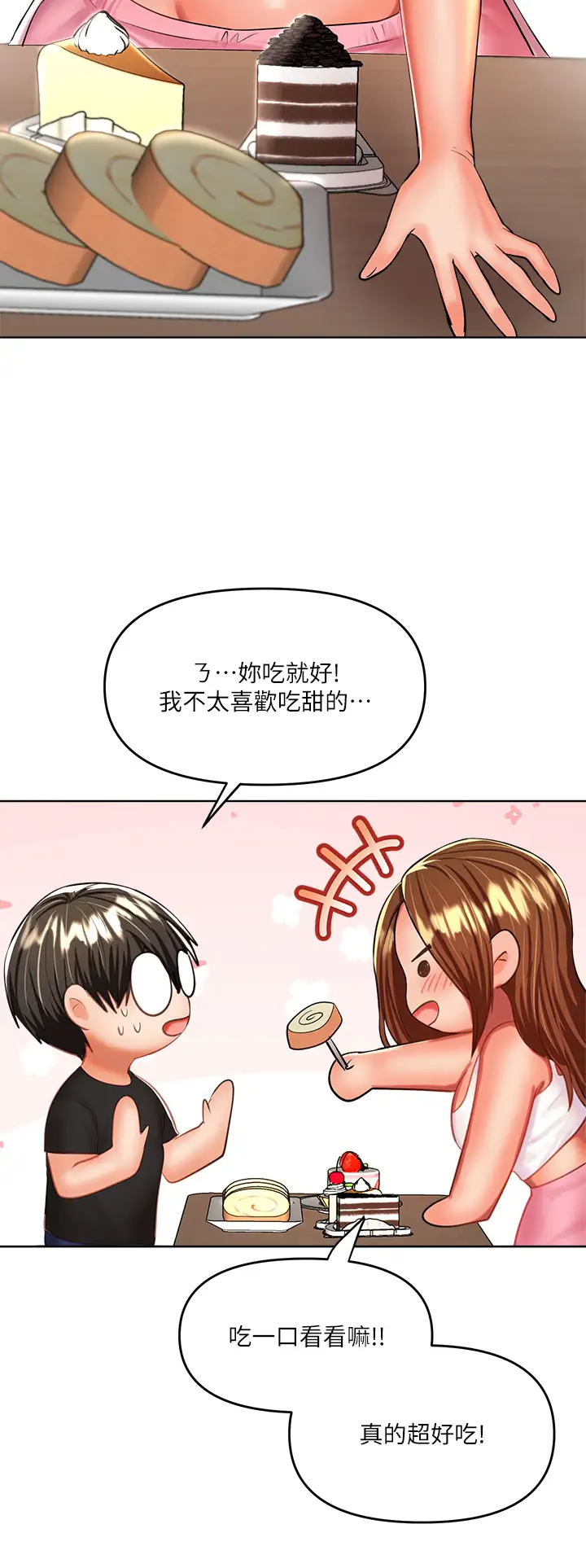 [Manhwa] Please give me some advice, godfather Love, big tits, female students#[55P]-26
