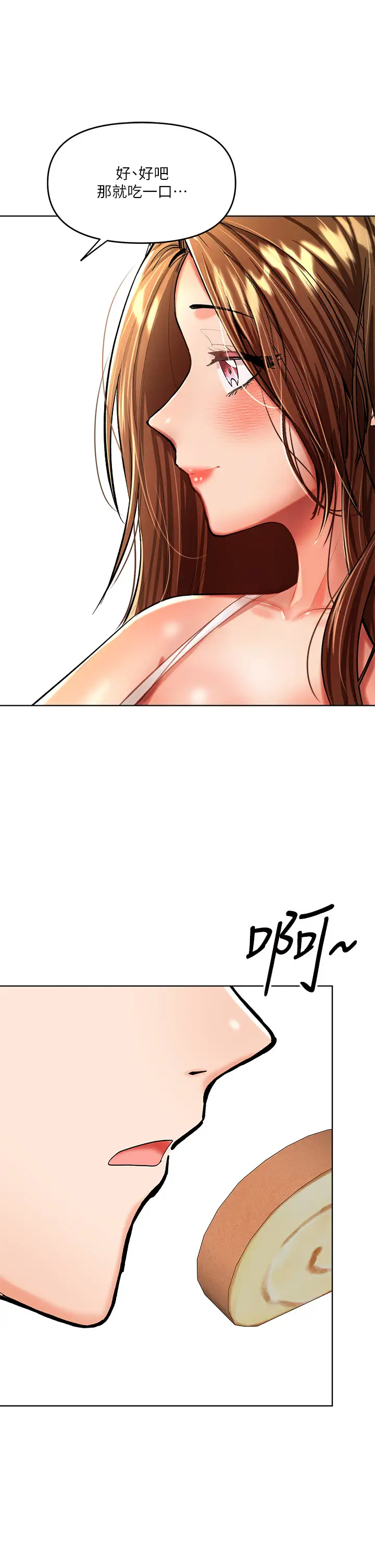 [Manhwa] Please give me some advice, godfather Love, big tits, female students#[55P]-27