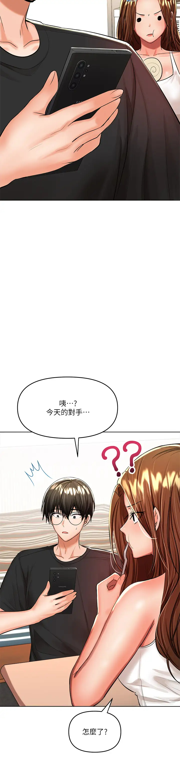 [Manhwa] Please give me some advice, godfather Love, big tits, female students#[55P]-29