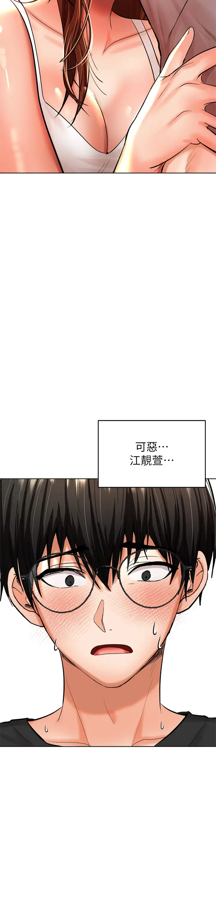 [Manhwa] Please give me some advice, godfather Love, big tits, female students#[55P]-53