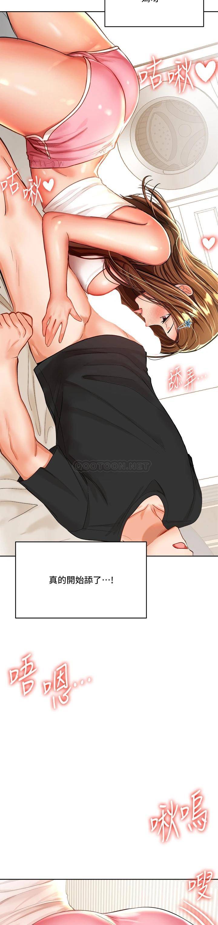 [Manhwa] Please give me some advice, godfather Love, big tits, female students#[59P]-11