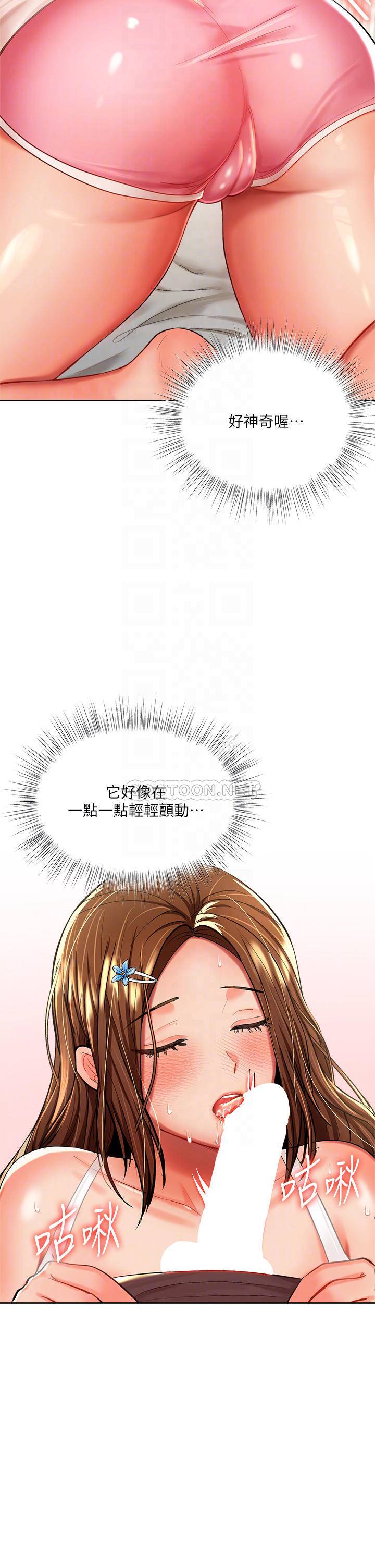 [Manhwa] Please give me some advice, godfather Love, big tits, female students#[59P]-12