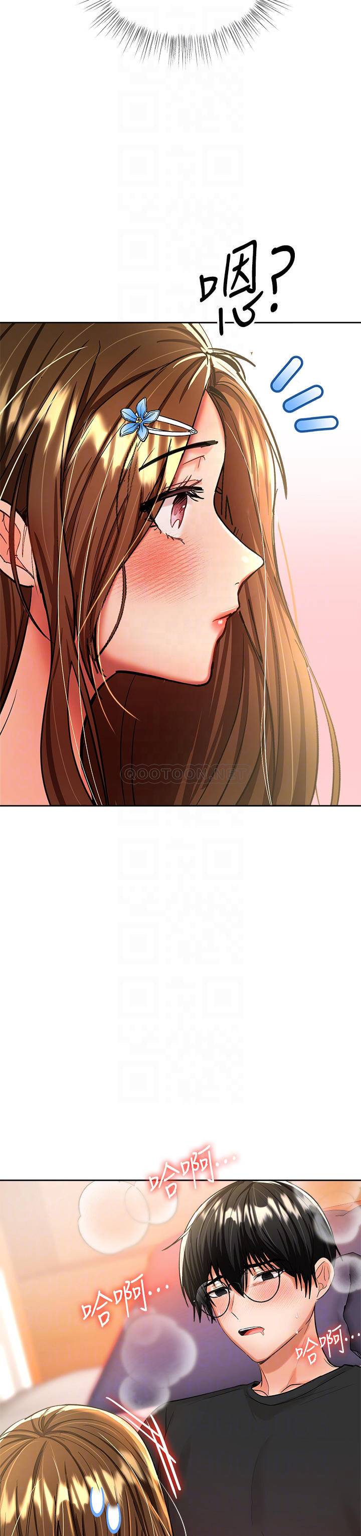 [Manhwa] Please give me some advice, godfather Love, big tits, female students#[59P]-16