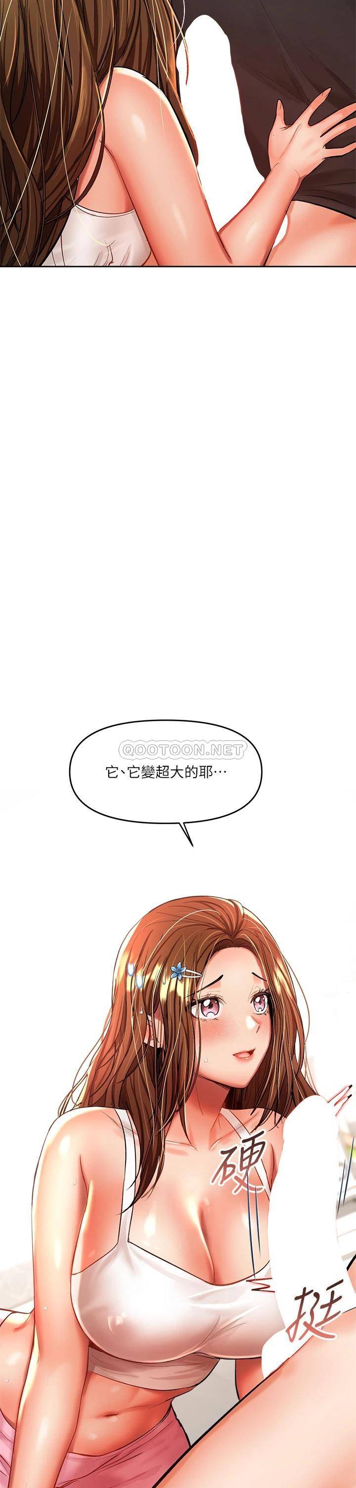 [Manhwa] Please give me some advice, godfather Love, big tits, female students#[59P]-17