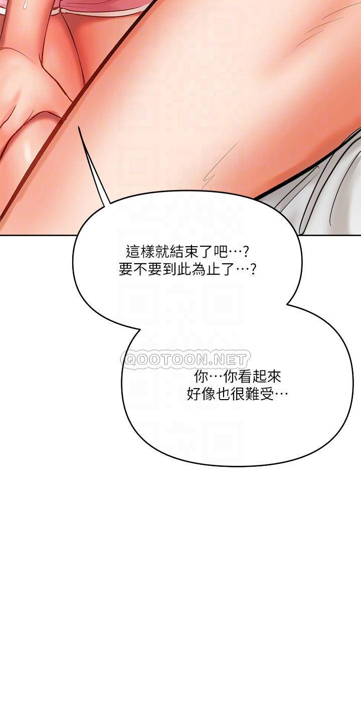 [Manhwa] Please give me some advice, godfather Love, big tits, female students#[59P]-18