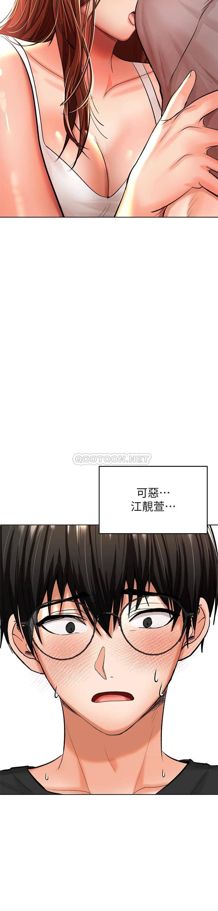 [Manhwa] Please give me some advice, godfather Love, big tits, female students#[59P]-2