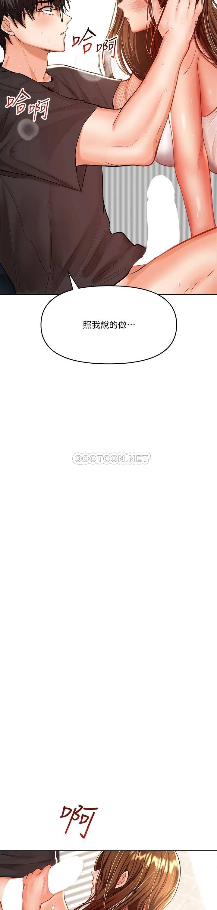 [Manhwa] Please give me some advice, godfather Love, big tits, female students#[59P]-20