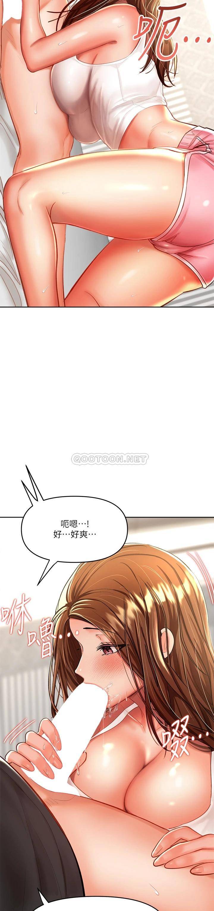 [Manhwa] Please give me some advice, godfather Love, big tits, female students#[59P]-21