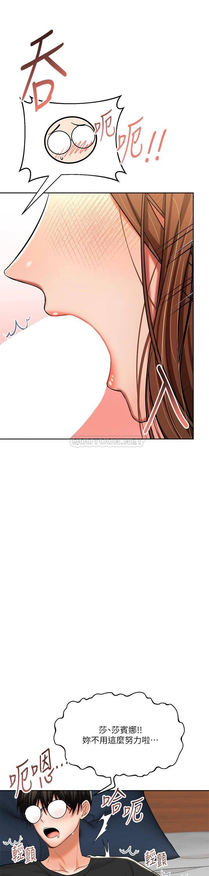 [Manhwa] Please give me some advice, godfather Love, big tits, female students#[59P]-27