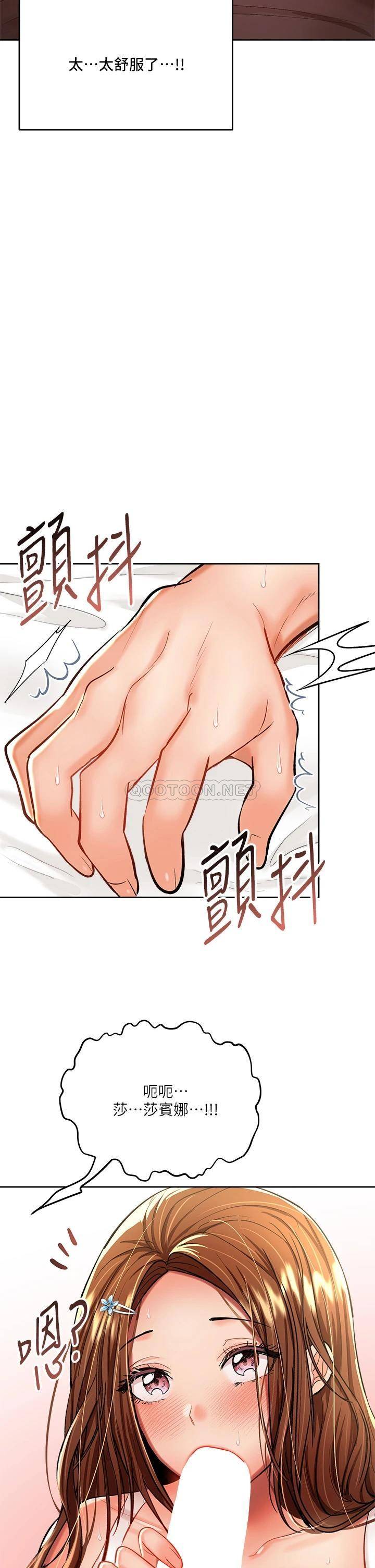 [Manhwa] Please give me some advice, godfather Love, big tits, female students#[59P]-30