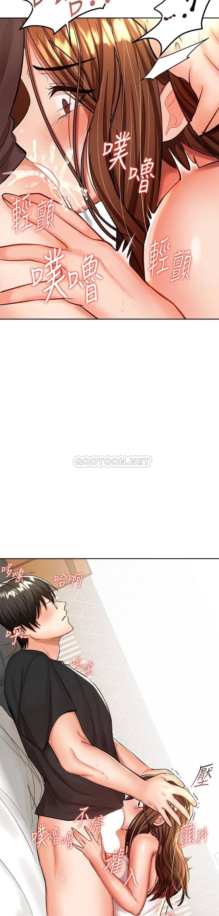 [Manhwa] Please give me some advice, godfather Love, big tits, female students#[59P]-33