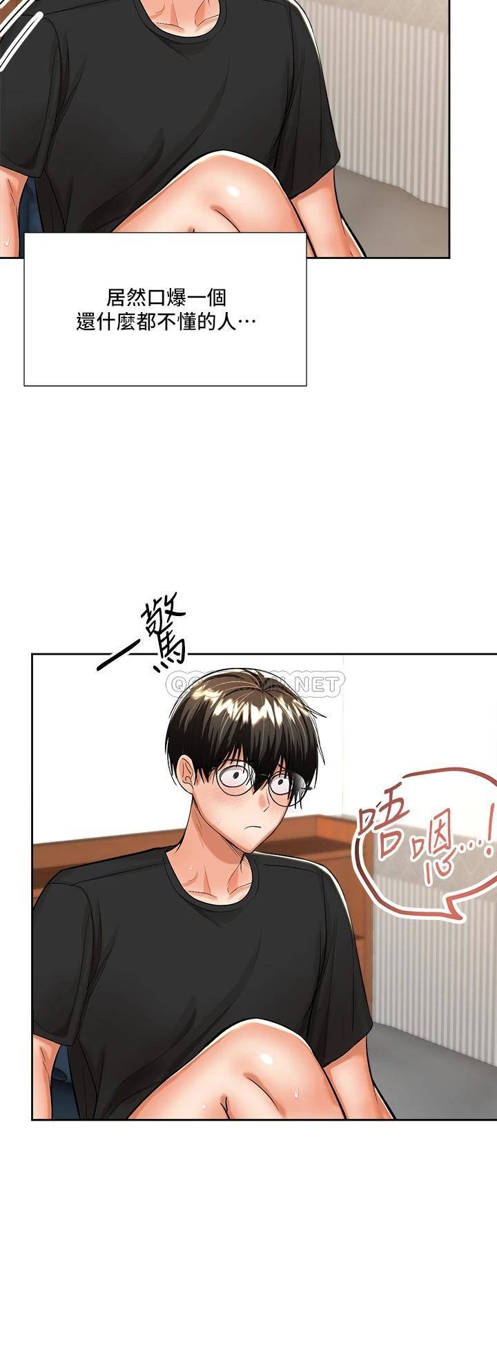 [Manhwa] Please give me some advice, godfather Love, big tits, female students#[59P]-36