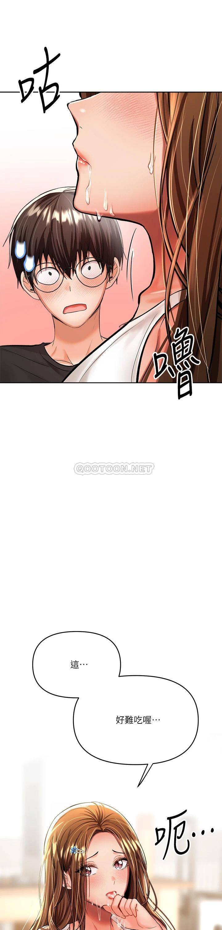 [Manhwa] Please give me some advice, godfather Love, big tits, female students#[59P]-37