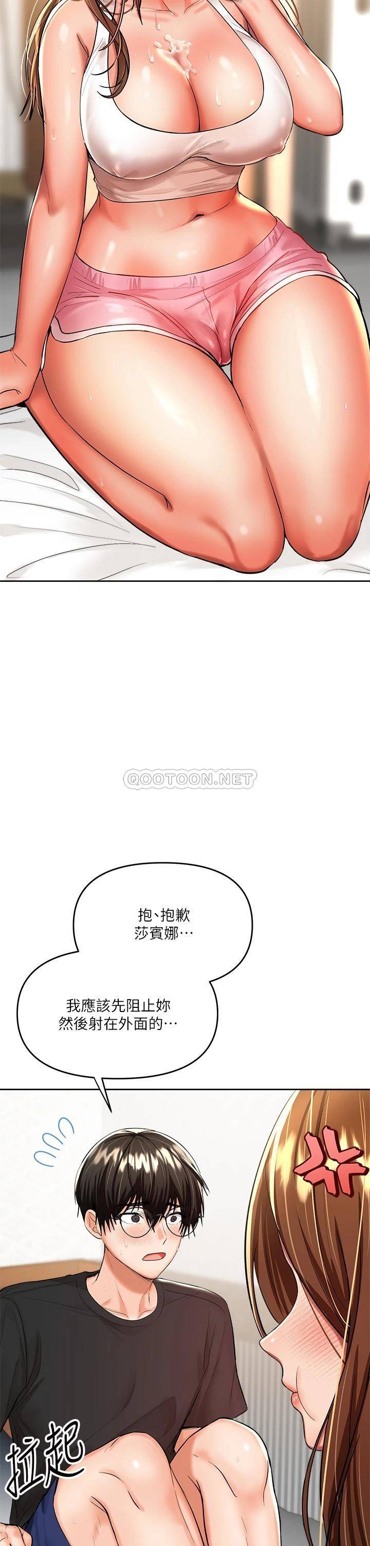 [Manhwa] Please give me some advice, godfather Love, big tits, female students#[59P]-38