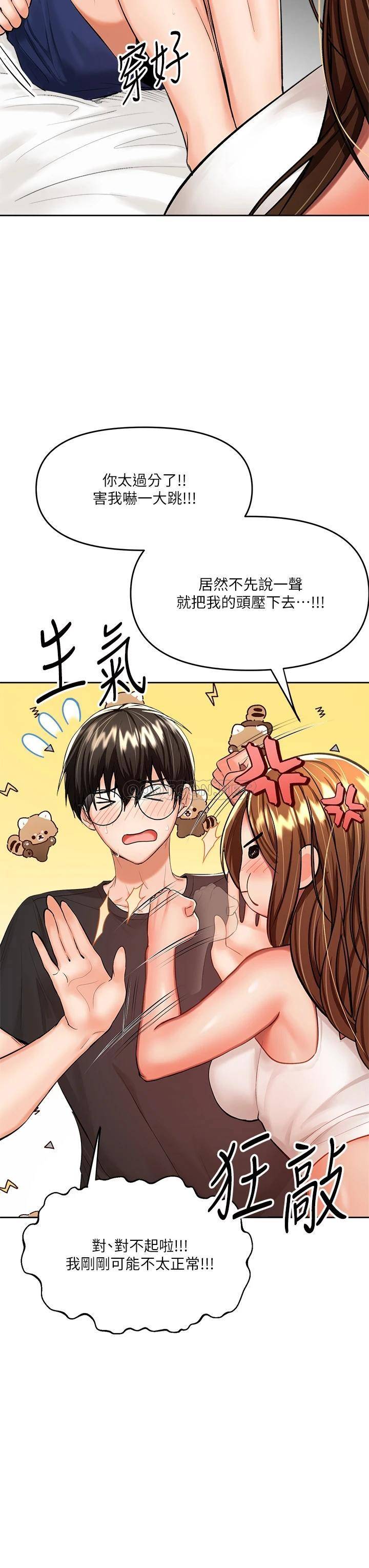 [Manhwa] Please give me some advice, godfather Love, big tits, female students#[59P]-39