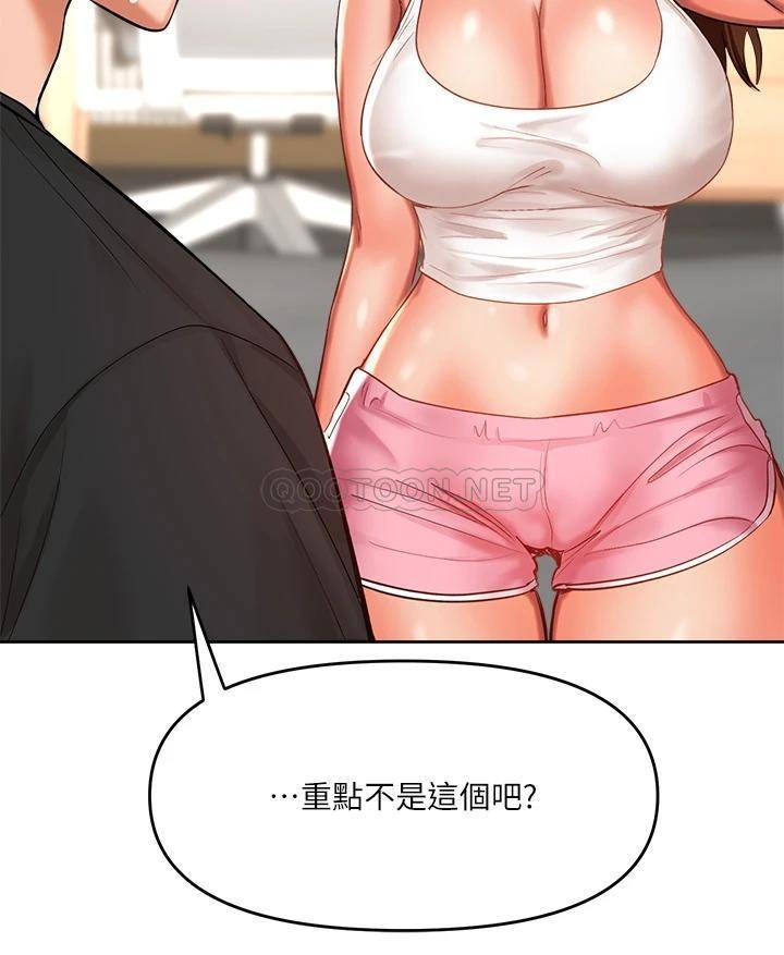 [Manhwa] Please give me some advice, godfather Love, big tits, female students#[59P]-41
