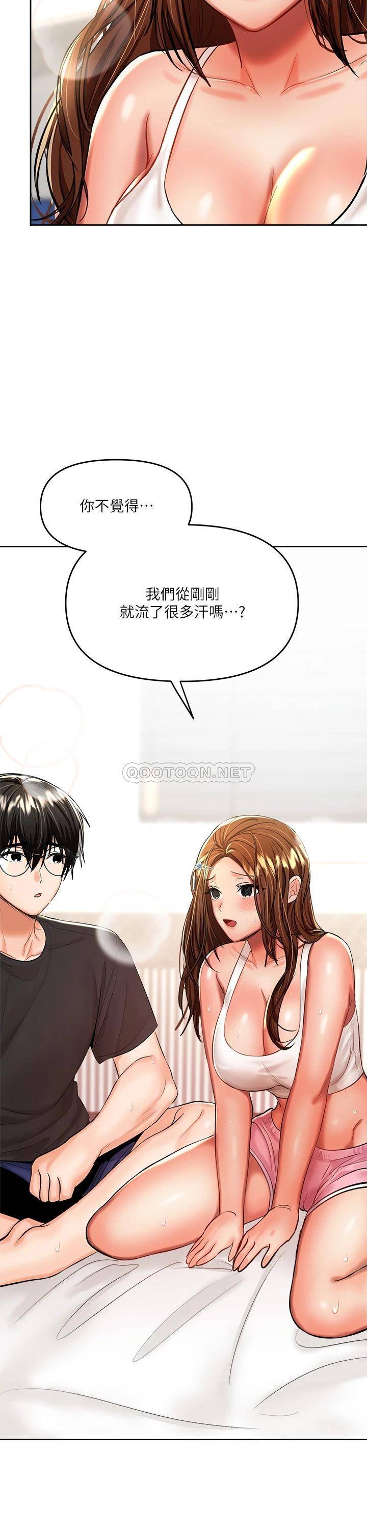 [Manhwa] Please give me some advice, godfather Love, big tits, female students#[59P]-45
