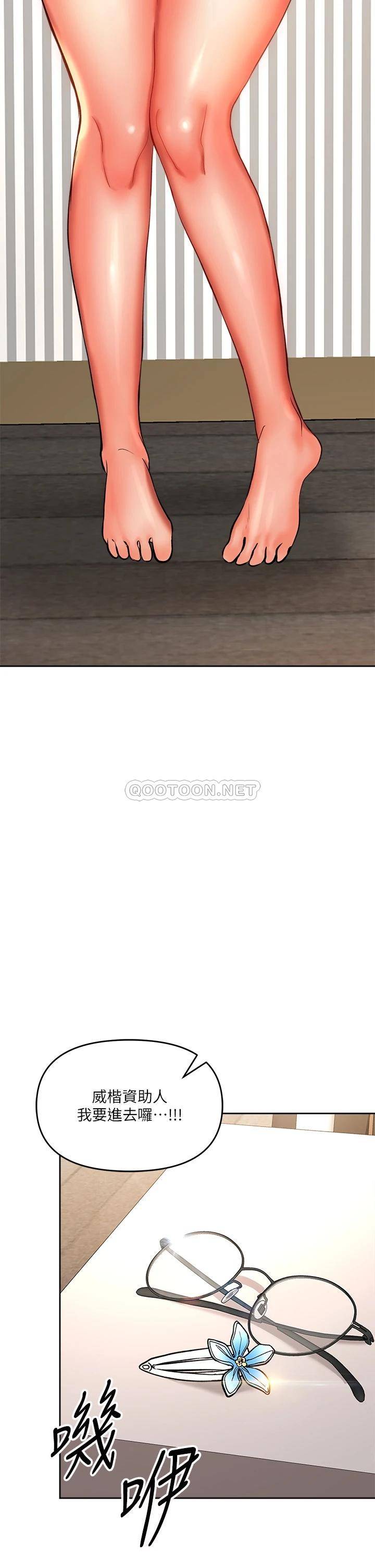 [Manhwa] Please give me some advice, godfather Love, big tits, female students#[59P]-49