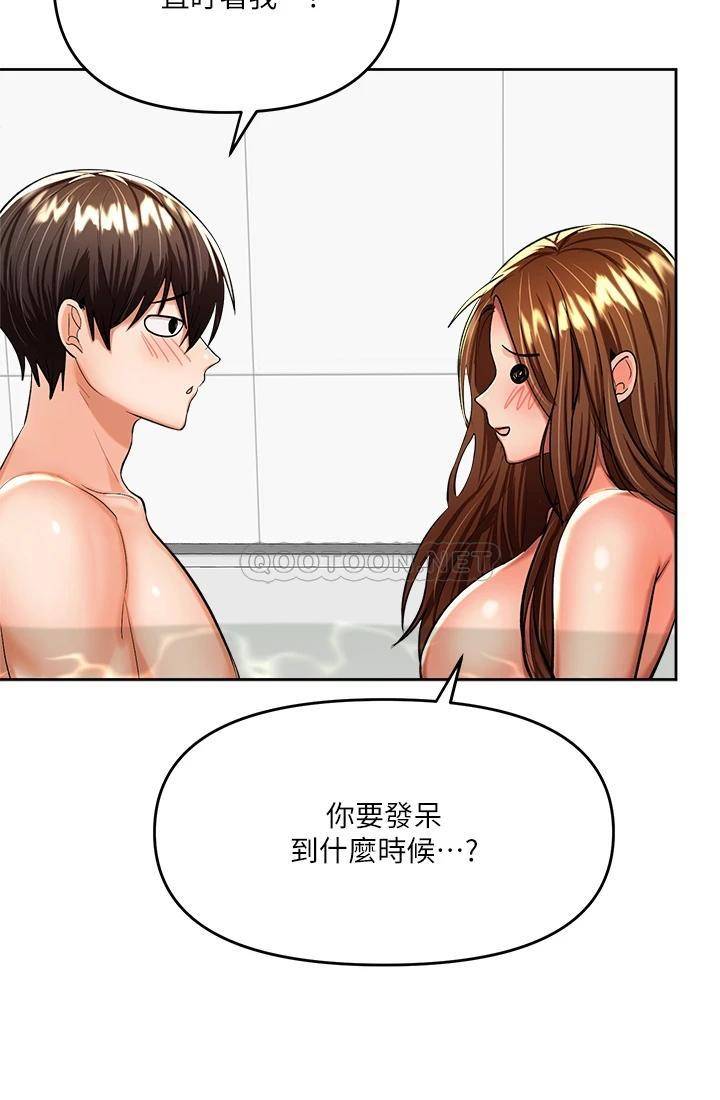 [Manhwa] Please give me some advice, godfather Love, big tits, female students#[59P]-55