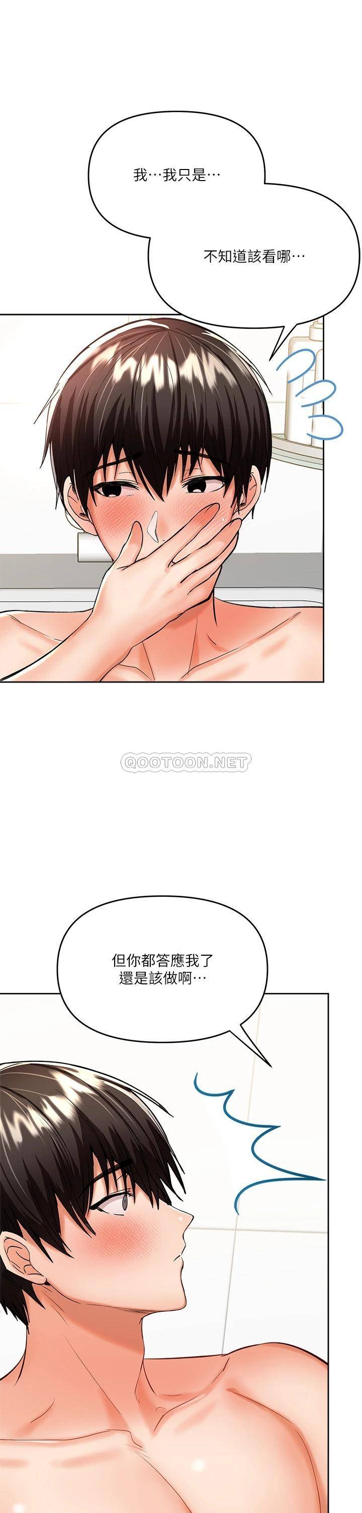 [Manhwa] Please give me some advice, godfather Love, big tits, female students#[59P]-56