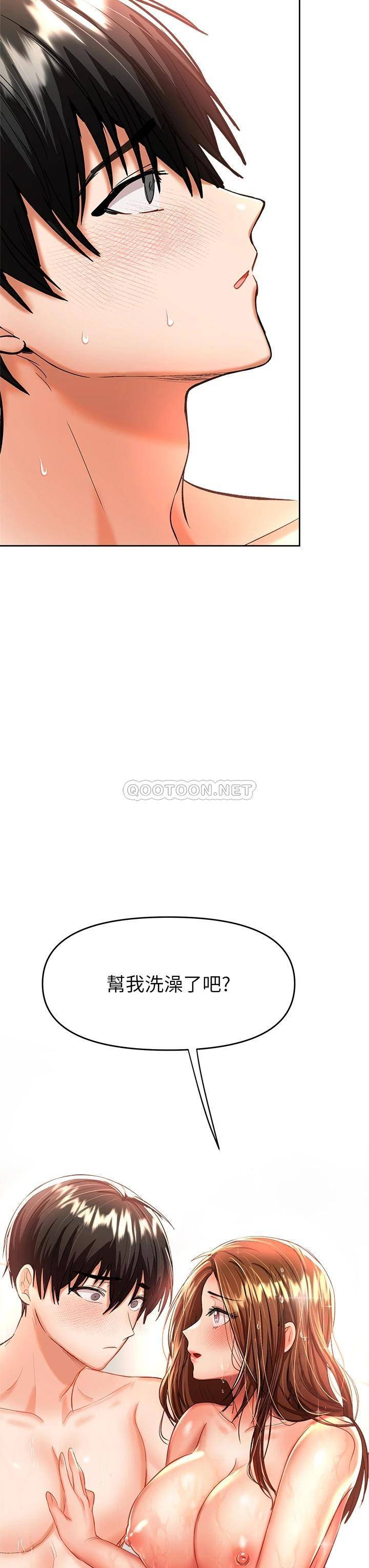 [Manhwa] Please give me some advice, godfather Love, big tits, female students#[59P]-58