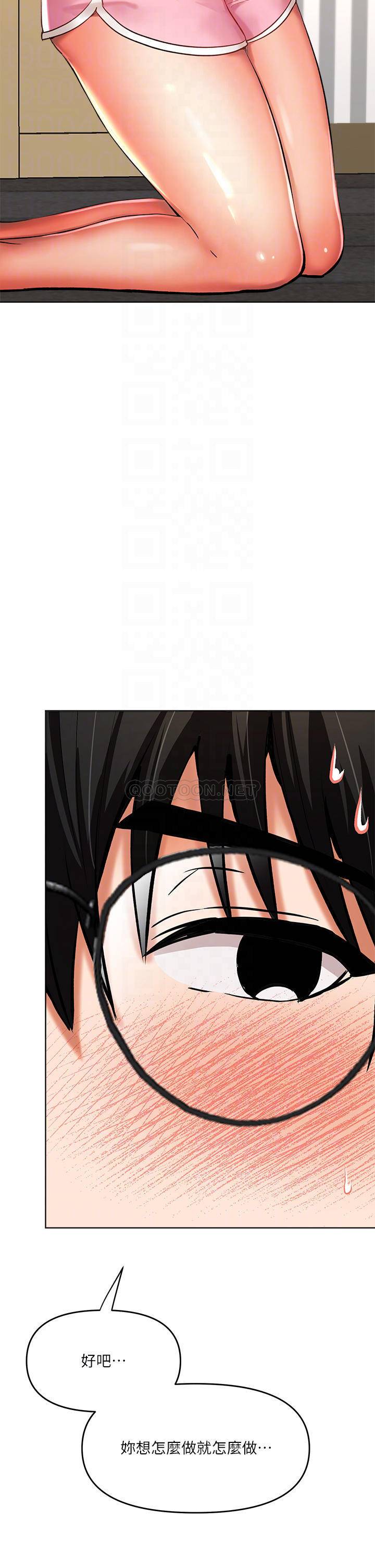 [Manhwa] Please give me some advice, godfather Love, big tits, female students#[59P]-6