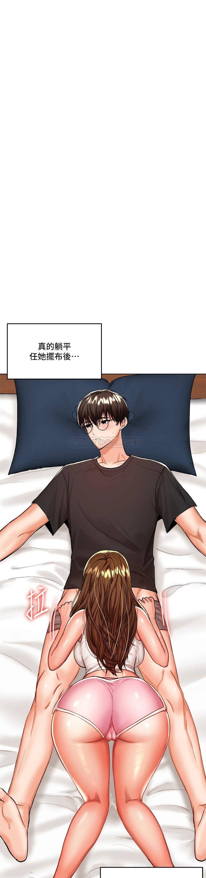 [Manhwa] Please give me some advice, godfather Love, big tits, female students#[59P]-7