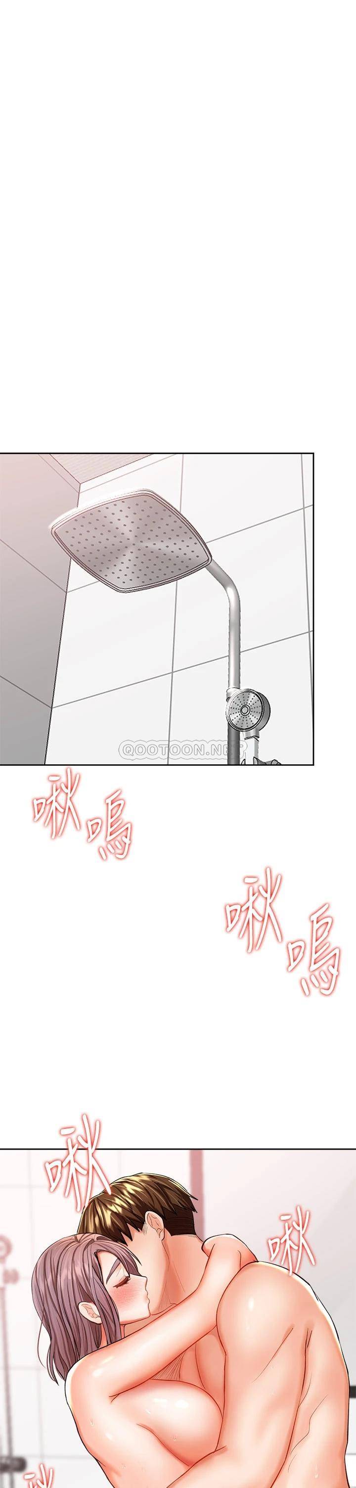 [韩国漫画] 干爹请多指教 爱情,巨乳大奶,女学生#[66P]-63