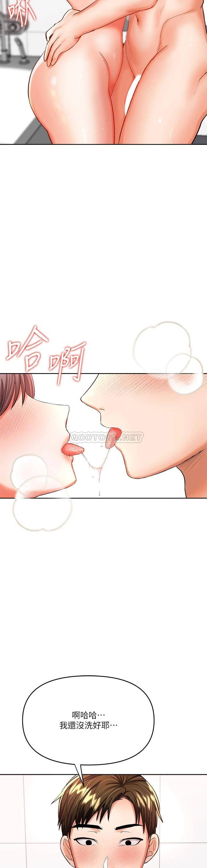[韩国漫画] 干爹请多指教 爱情,巨乳大奶,女学生#[66P]-64
