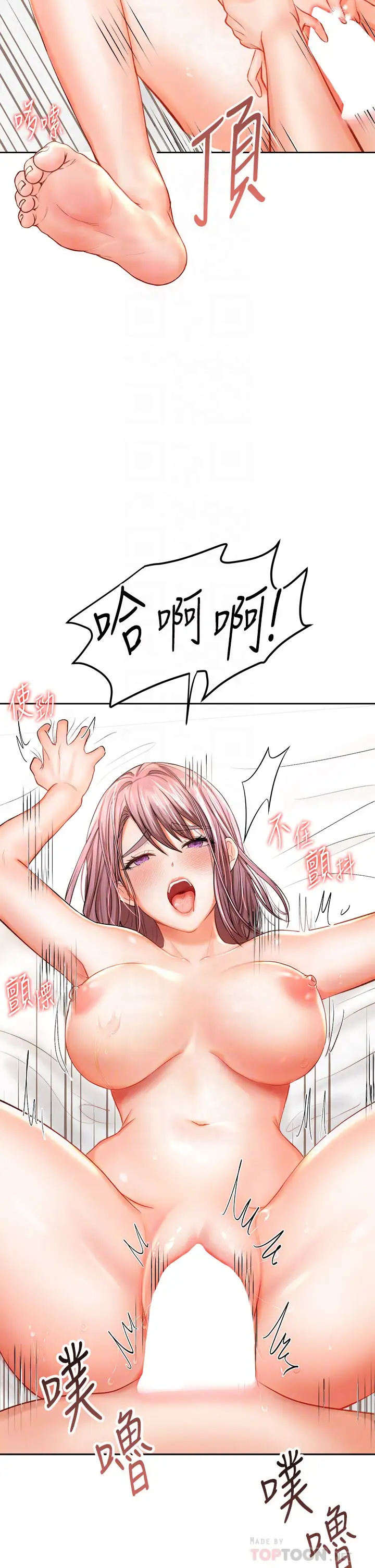 [Manhwa] Please give me some advice, godfather Love, big tits, female students#[50P]-12