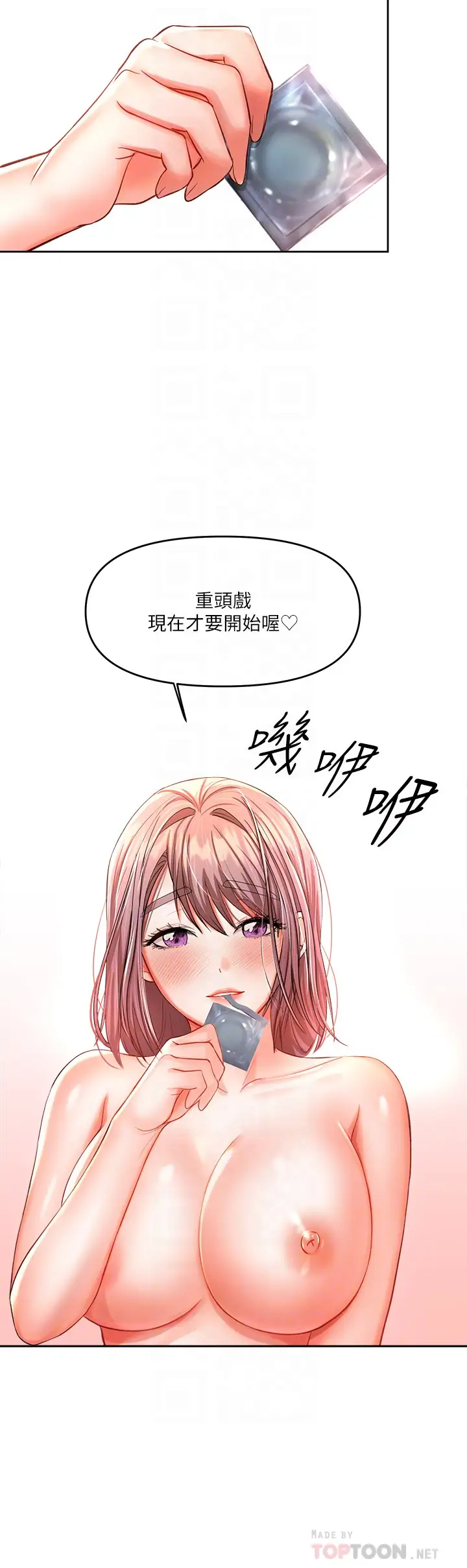 [Manhwa] Please give me some advice, godfather Love, big tits, female students#[50P]-18