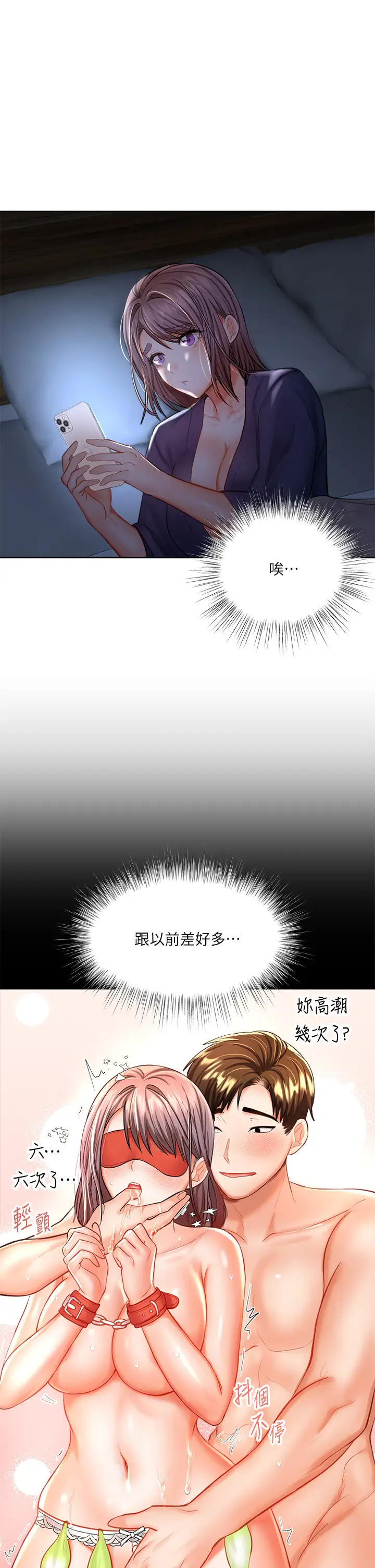 [Manhwa] Please give me some advice, godfather Love, big tits, female students#[50P]-25