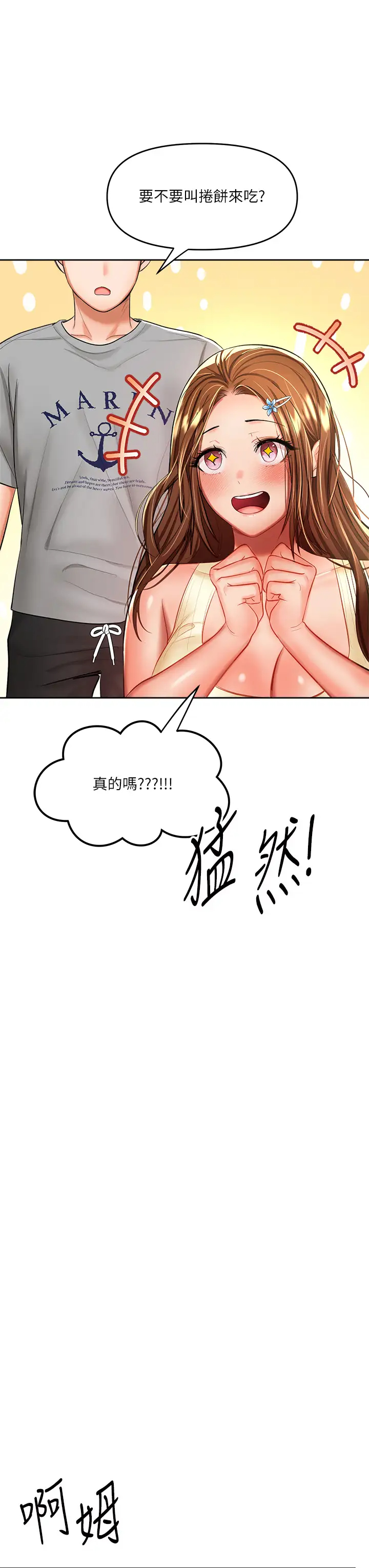 [Manhwa] Please give me some advice, godfather Love, big tits, female students#[50P]-30