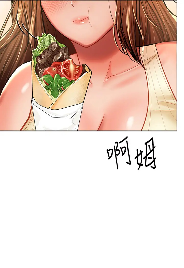 [Manhwa] Please give me some advice, godfather Love, big tits, female students#[50P]-31