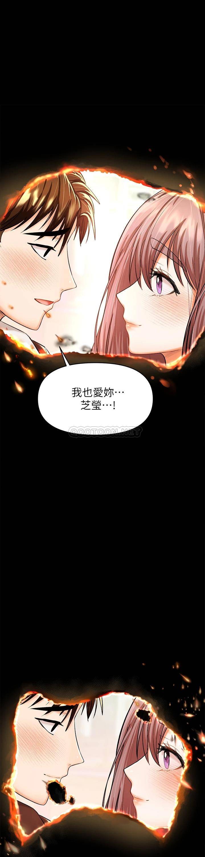 [Manhwa] Please give me some advice, godfather Love, big tits, female students#[70P]-1