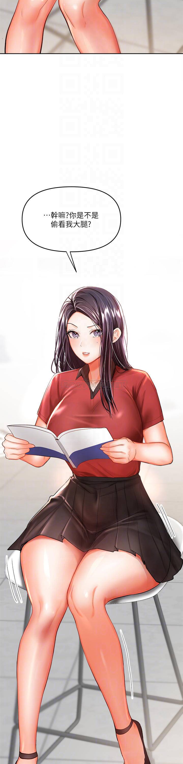 [Manhwa] Please give me some advice, godfather Love, big tits, female students#[70P]-12