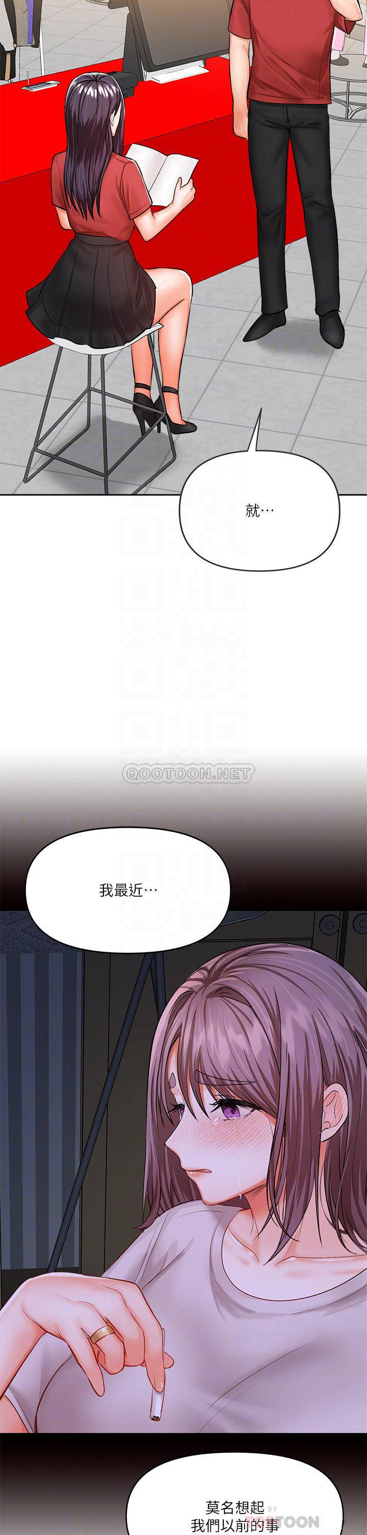 [Manhwa] Please give me some advice, godfather Love, big tits, female students#[70P]-17