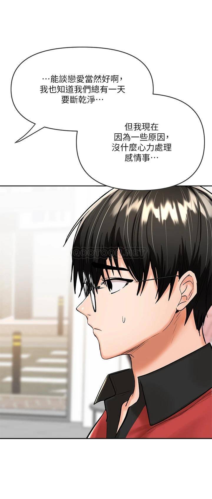 [Manhwa] Please give me some advice, godfather Love, big tits, female students#[70P]-19