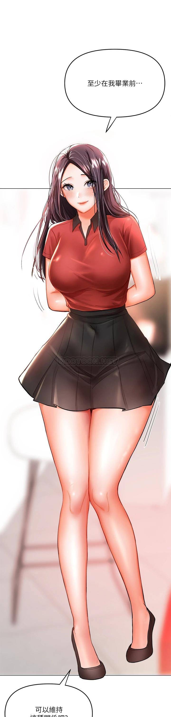 [Manhwa] Please give me some advice, godfather Love, big tits, female students#[70P]-21