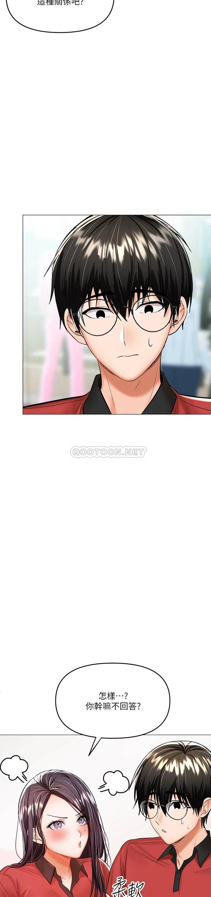 [Manhwa] Please give me some advice, godfather Love, big tits, female students#[70P]-22