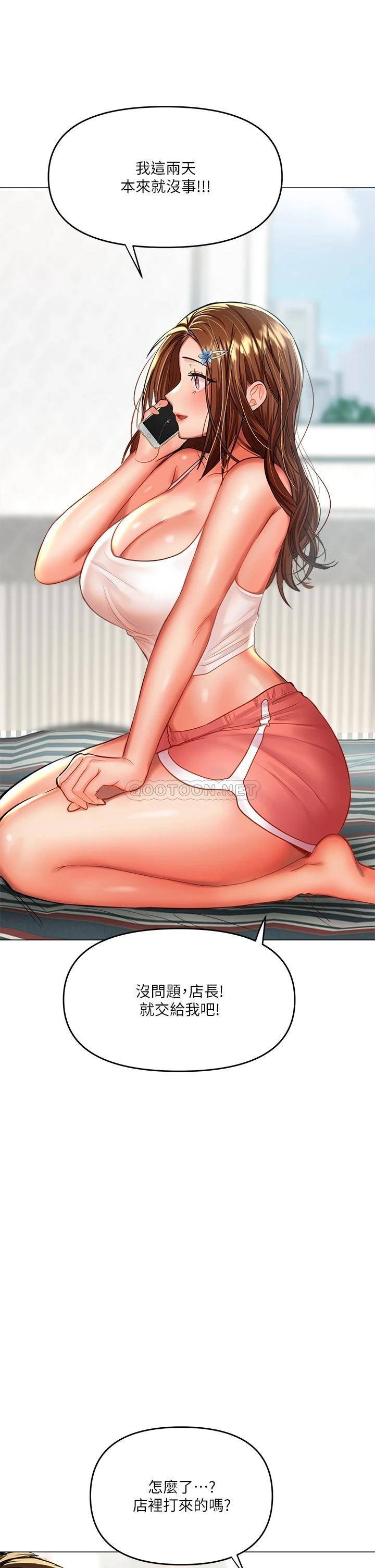 [Manhwa] Please give me some advice, godfather Love, big tits, female students#[70P]-25