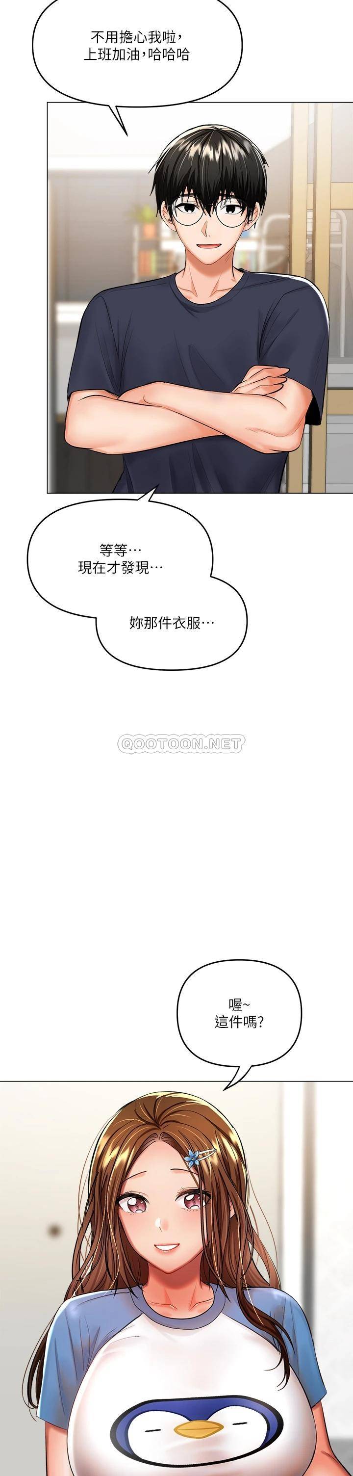 [Manhwa] Please give me some advice, godfather Love, big tits, female students#[70P]-30