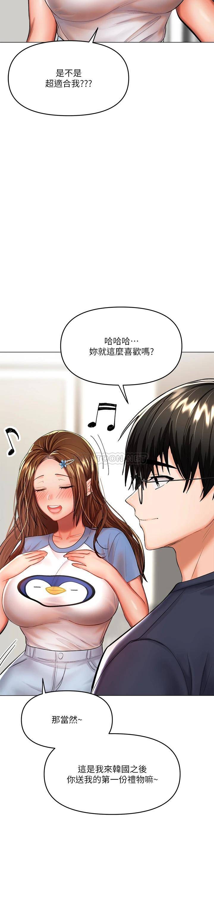 [Manhwa] Please give me some advice, godfather Love, big tits, female students#[70P]-31